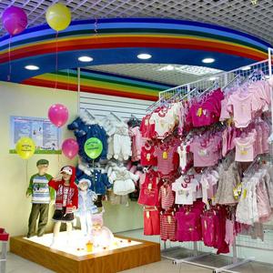 Детские магазины Верхнеяркеево