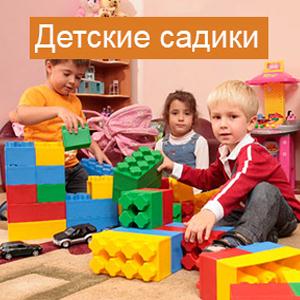 Детские сады Верхнеяркеево