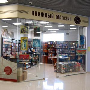 Книжные магазины Верхнеяркеево