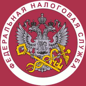 Налоговые инспекции, службы Верхнеяркеево