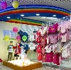 Детские магазины в Верхнеяркеево
