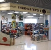 Книжные магазины в Верхнеяркеево